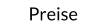 Preise
